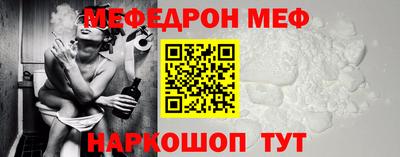 прущий лед Анжеро-Судженск