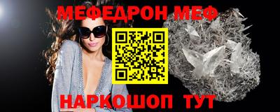 крисы Анапа