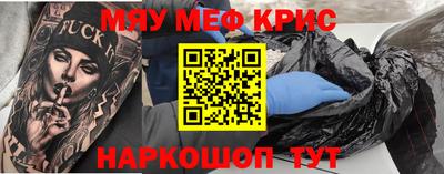 прущий лед Анжеро-Судженск