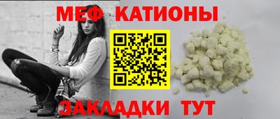 крисы Анапа