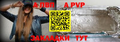 меф Ангарск