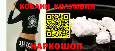 прущий лед Анжеро-Судженск
