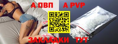 крисы Анапа
