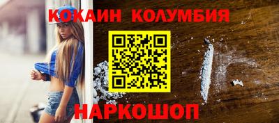 прущий лед Анжеро-Судженск