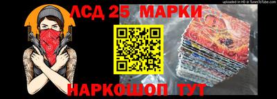 меф Ангарск