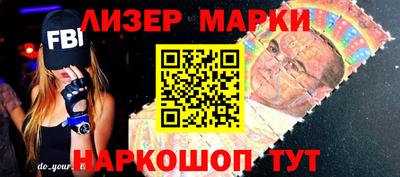 меф Ангарск