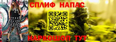 меф Ангарск