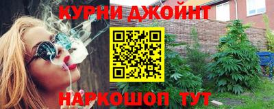 прущий лед Анжеро-Судженск