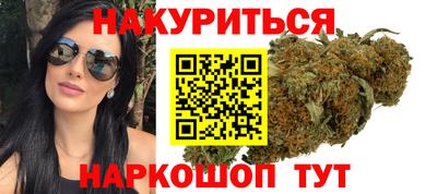 крисы Анапа