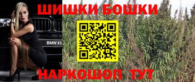 каннабис Аша