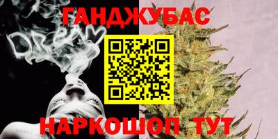 крисы Анапа