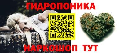 меф Ангарск