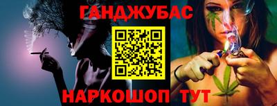 прущий лед Анжеро-Судженск