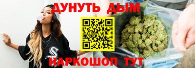 крисы Анапа