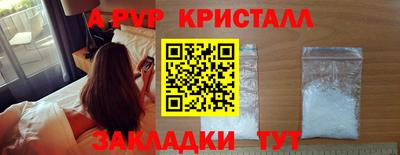 прущий лед Анжеро-Судженск