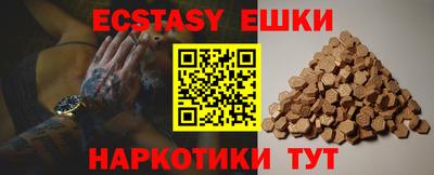 крисы Анапа