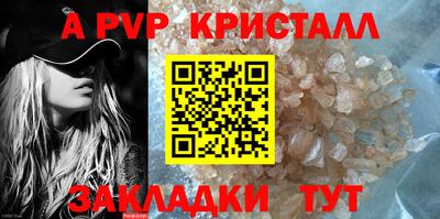 прущий лед Анжеро-Судженск