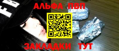 меф Ангарск