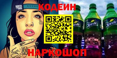 крисы Анапа