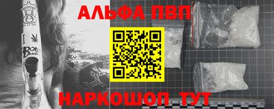 крисы Анапа