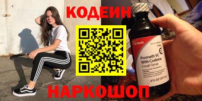 меф Ангарск