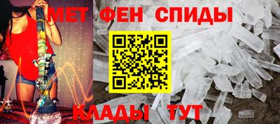 прущий лед Анжеро-Судженск