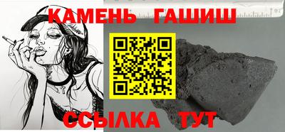 крисы Анапа