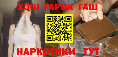 меф Ангарск