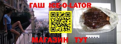 прущий лед Анжеро-Судженск