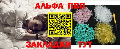 крисы Анапа