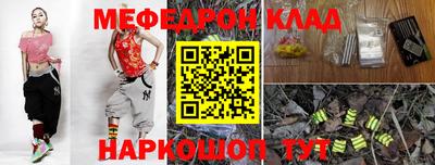 крисы Анапа