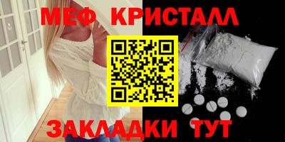 крисы Анапа