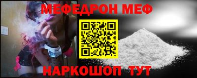 прущий лед Анжеро-Судженск