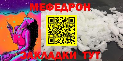 прущий лед Анжеро-Судженск