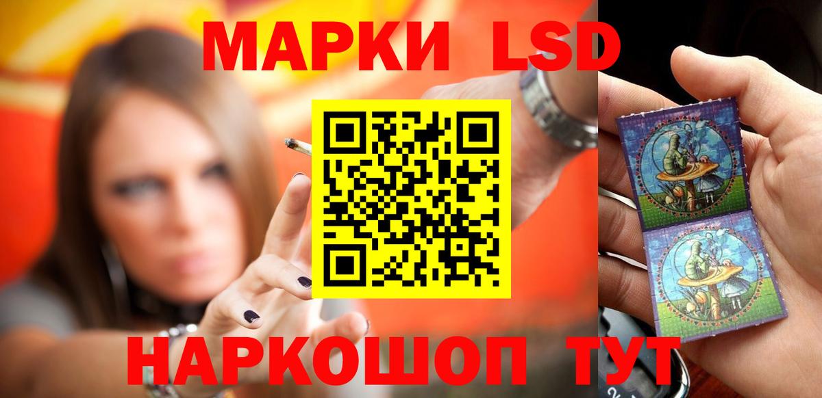 Лсд 25 экстази ecstasy Вышний Волочёк