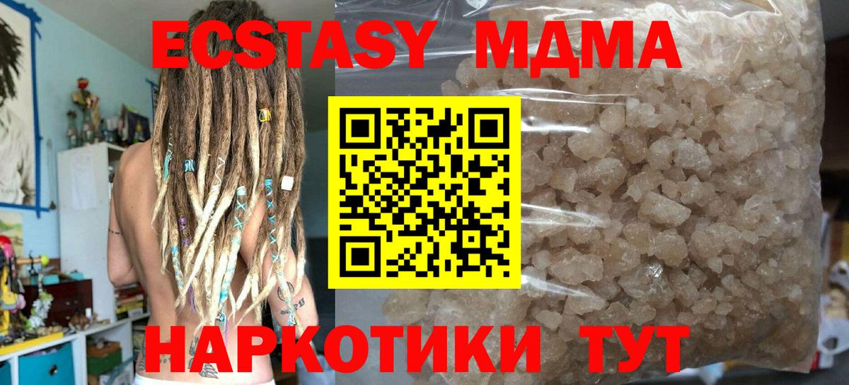 MDMA VHQ Вышний Волочёк