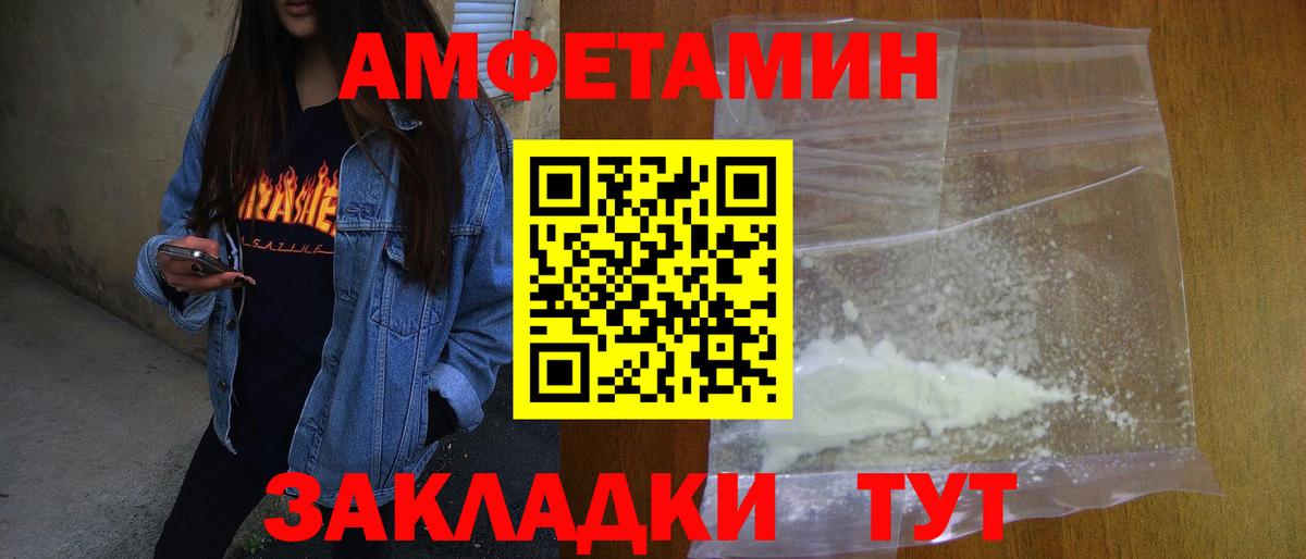 Метамфетамин Декстрометамфетамин 99.9%  Вход с VPN  Вышний Волочёк  Метамфетамин Декстрометамфетамин 99.9% 
