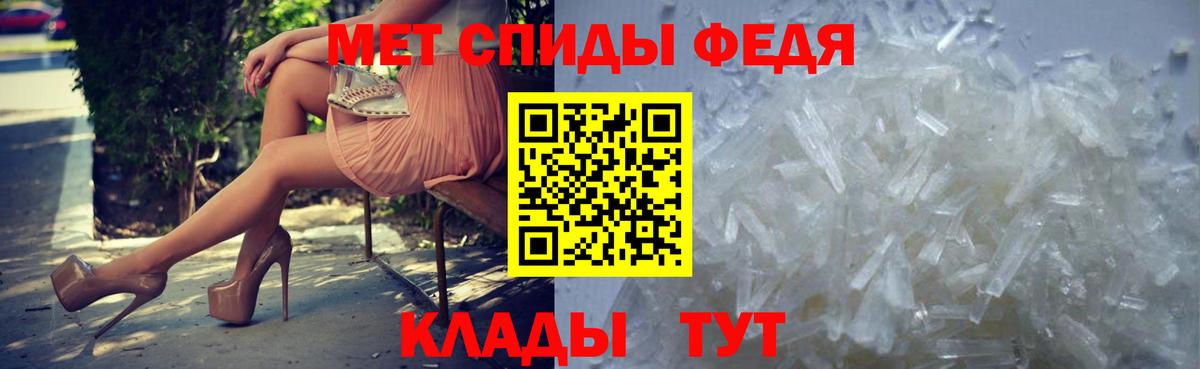 Первитин кристалл Вышний Волочёк