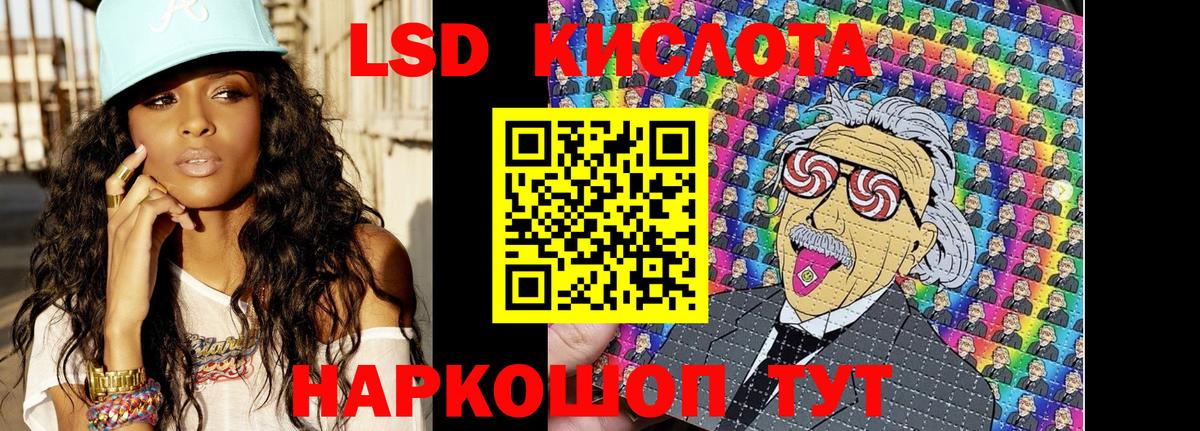 Марки N-bome 1,5мг  Вход с VPN  Вышний Волочёк 