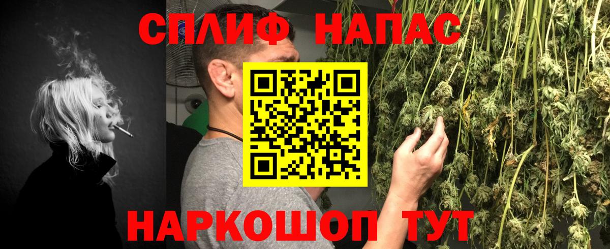 Каннабис планчик  Марихуана OG Kush  Бошки марихуана LSD WEED  Бошки марихуана THC 21%  Вышний Волочёк  Вход с VPN 